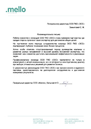 ООО «Мелло»